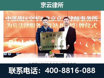 霸州-企业拆迁维权律师