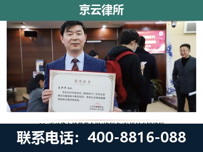 霸州-企业拆迁维权律师