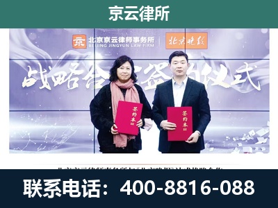 霸州-企业拆迁维权律师