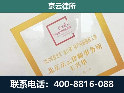 霸州-企业经营性用房拆迁律师