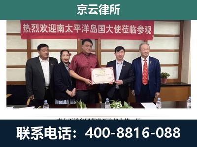 霸州-企业拆迁维权律师