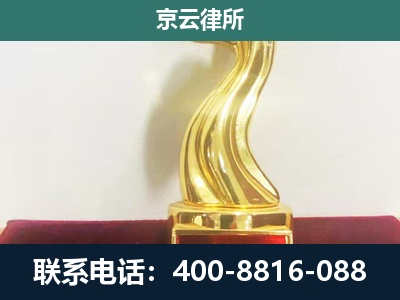 霸州-企业拆迁维权律师