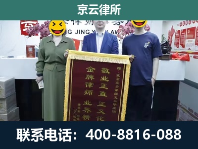 霸州-工业用地征收维权律师