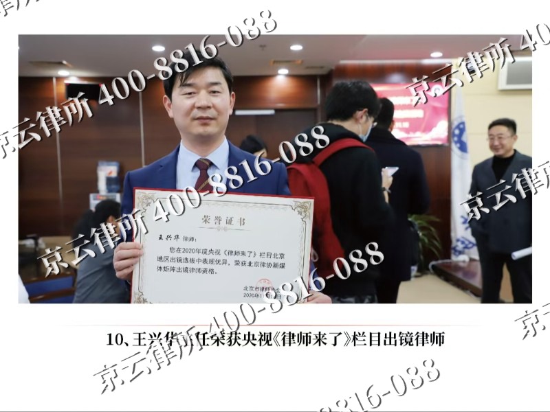 霸州-企业征收律师