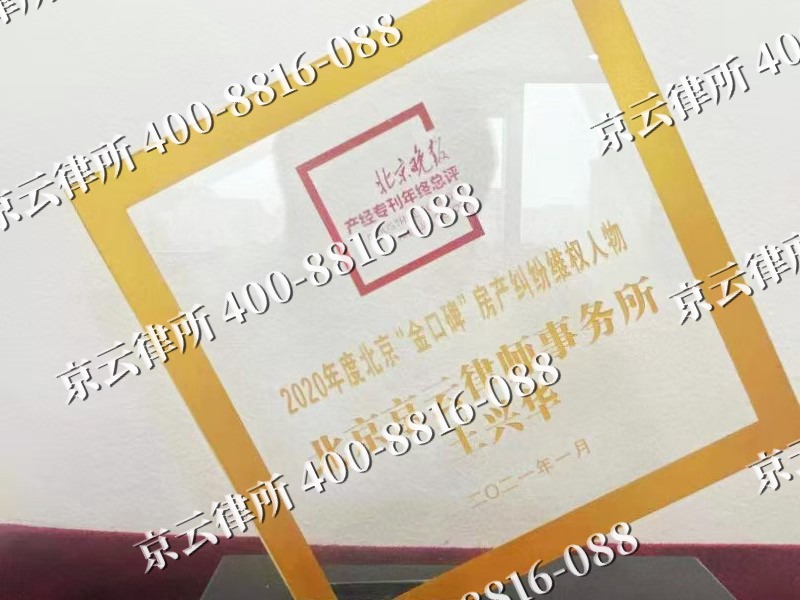 霸州-企业拆迁维权律师