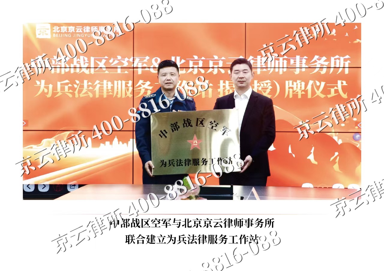 霸州-企业拆迁维权律师