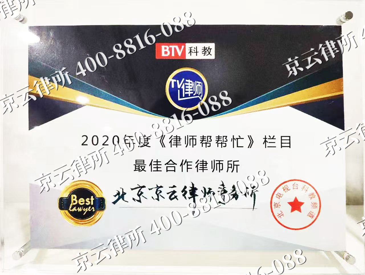霸州-企业拆迁律师