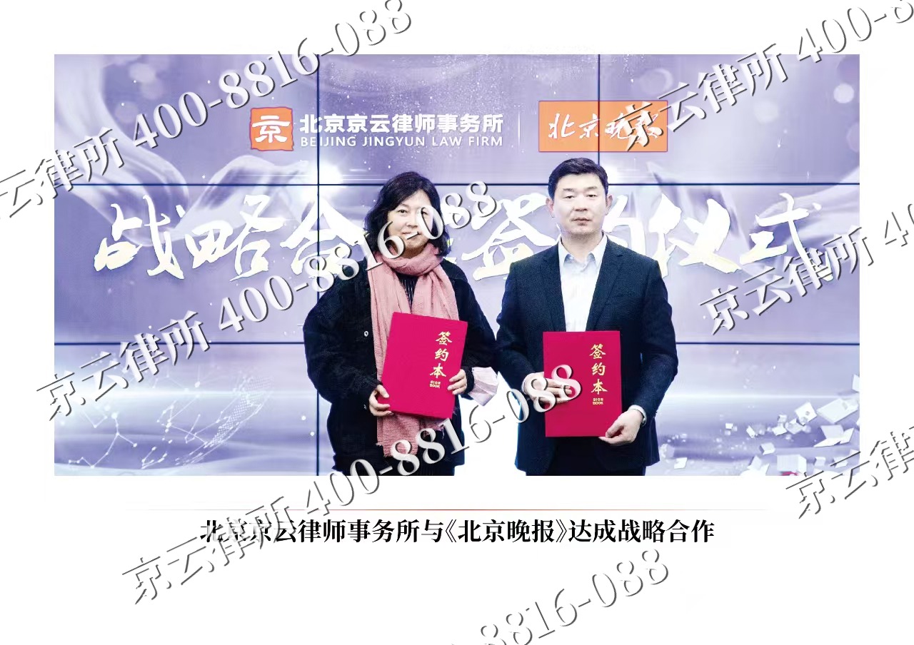 霸州-企业拆迁维权律师
