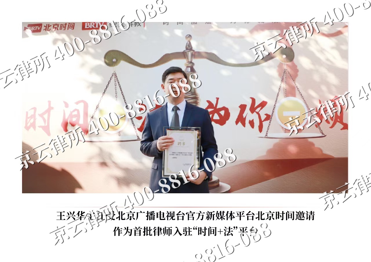 霸州-企业拆迁维权律师