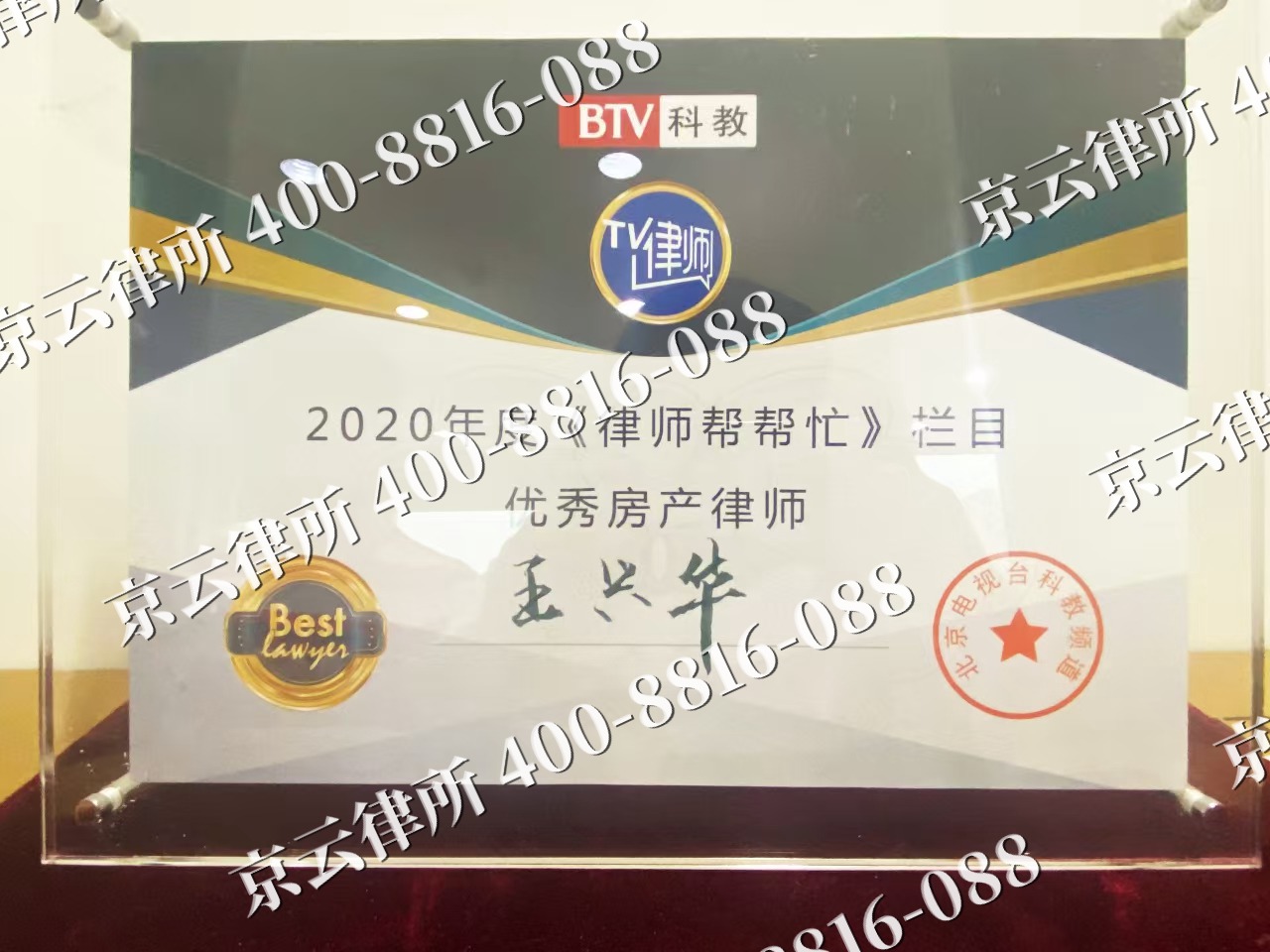 霸州-养殖场征收律师